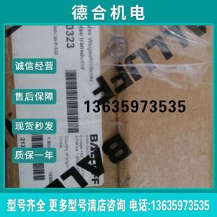 SR32 位置传感器 BTL7 正品 M0125 原装 报价 C570