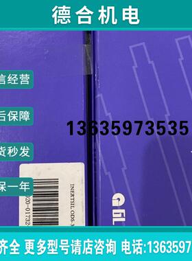 岛津液相色谱柱5020-07345 5020-01732 ODS-3 250*4.6mm 5um报价
