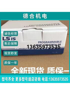 报价LS产电G7E-RY08A G7E-RY16A G7E-DR20A DR10A DR08A DC08A TR