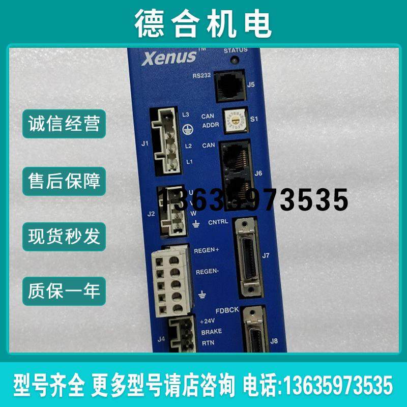 XENUS 800-1519 伺服驱动控制器 原装拆机件报价