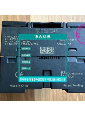 报价原装 西门子CPU226 S7-200CN PLC 6ES7216 6ES7 216-2AD23-0X