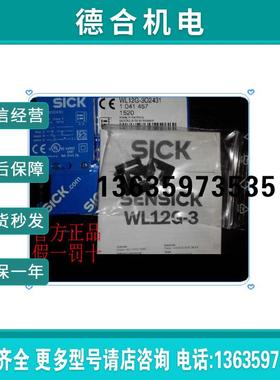 1018252 WL12L-2B530德国SICK西克1018254 WS/WE12L-2P430现报价