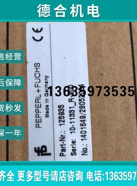 PEPPERL+FUCHS编码器10-11331_R-300 125935   现货销售报价