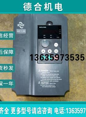 拍前询价()ZYLK中源力控变频器7.5kw(DF800-F0075T3报价