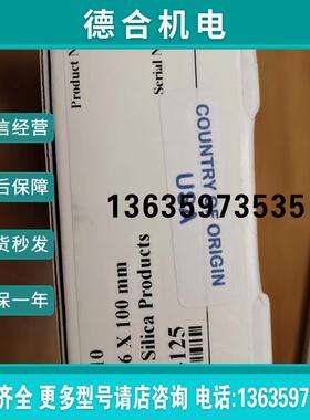 赛默飞ProPac HIC-10色谱柱5 m,4.6 mm,100 063655报价