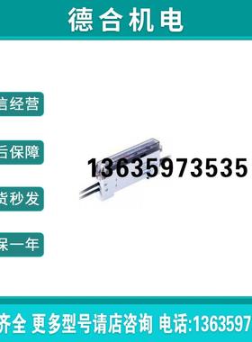 F71WH-J F71WHPN-J TAKEX 光纤放大器报价