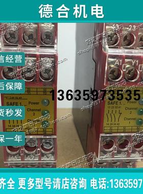 原装正品 TIESE德国继电器 SAFE 1.1 AR.9654.2000 24VAC/DC 报价