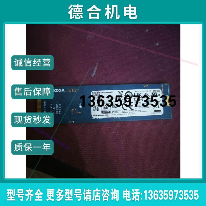 铠侠RC20 500GB m2固态,成色准新,通电才55小时报价