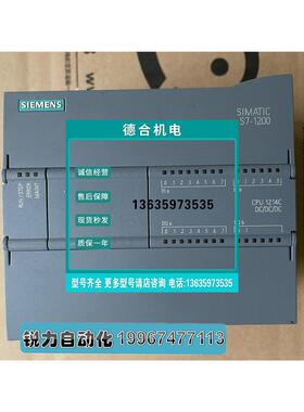 报价西门子S7-1200 CPU1414C处理器模块 6ES7 214-1AG31-0XB0 可