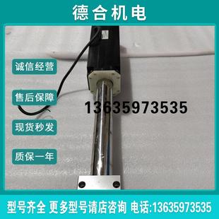 拆机件报价 原装 S500T 圆筒直线电机