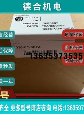 1336-L-SP11A 电感,1336STG,230V,40HP,460V,75HP,575V,100HP报价