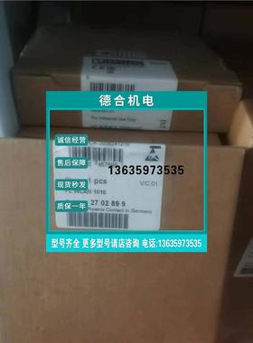 报价2702899菲尼克斯FL WLAN 1010无线模组无线路由原装全新正品