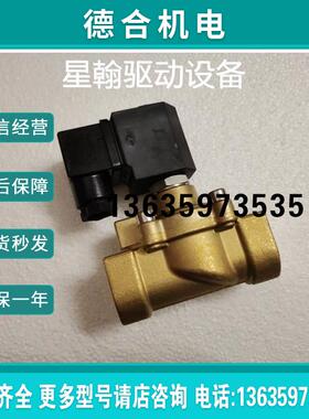 询价M.M SPERRE 7400X船用5mpa超高压电磁阀报价