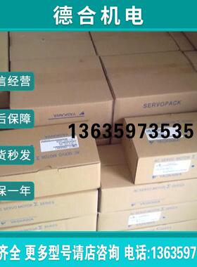 SGMSH-15ACA2ESGMSH-15ACA-HQ11 伺服电机全新质保一年报价