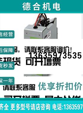 2866417电池 MINI-BAT/24DC/13AH 报价