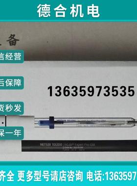 全新低电导电极Cond probe InLab 741原装513440报价