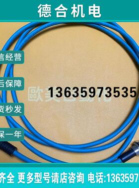 FEIK41 RJ45S-2M/F41 连接线 网络头4针头FD0028报价