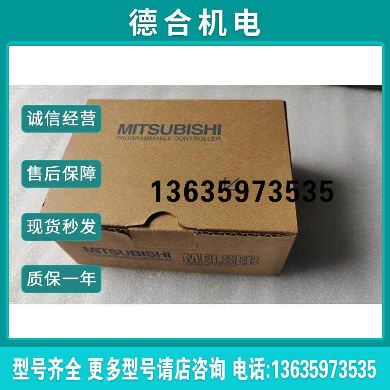 拍前咨询原装触摸屏模块GT16W-R2/A8GT-J61BT13PS3710A-T42/G报价