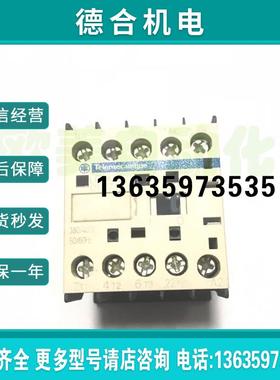 LC1 K1601Q7 380V 16A接触器 LC1K1601Q7 802265报价