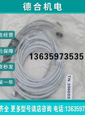 全新转接头VADMI-B713费斯托 374687,362384 现货396055报价