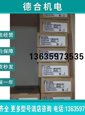 Q系列CPUQ01CPUQ01UCPU进口日本中国总经销报价