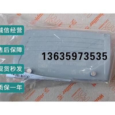 报价全新魏德米勒重载外