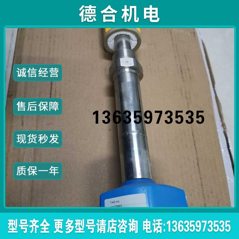 液位传感器 FTL31-AA4U3 BAWSJ+HD ENDRESS & HAUSER 期货 8-报价