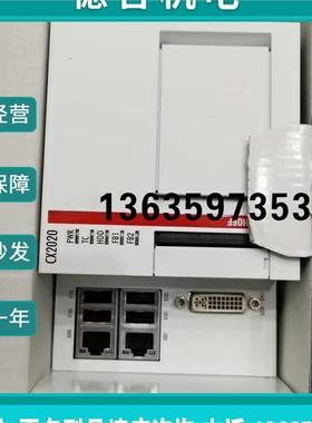 报价CX2020-0112  CX2020-0125  倍福控制器库存顺丰包邮议价实拍