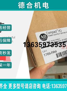 1756-DNB 1734-ADN 1794 1769-ADN 1747- 1769SDN端子报价