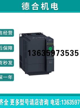 变频器ATV320D11M3C/ATV320D11N4B/ATV320D11N4C全新原装报价