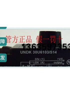 报价Baumer堡盟 UNDK 09T9114/KS35AD1 超声波测距传感器全新原装