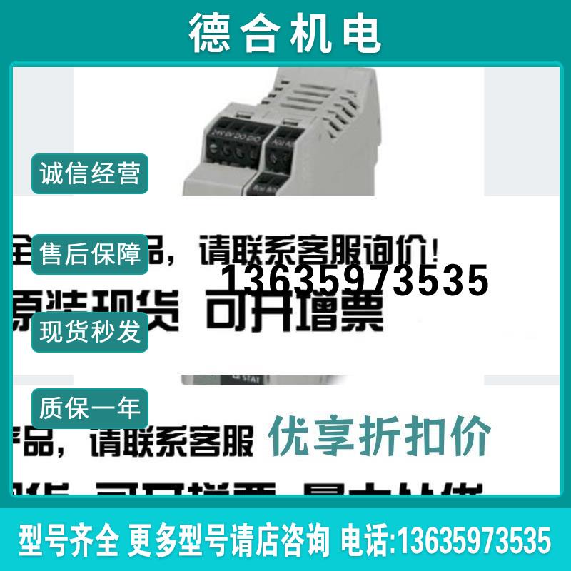 TC EXTENDER 2001 ETH-2S - 2702409 菲尼克斯 报价