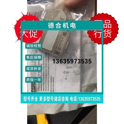 报价2708999菲尼克斯阿特拉斯专用CAN接头总线SUBCON-PLUS-CAN/SC