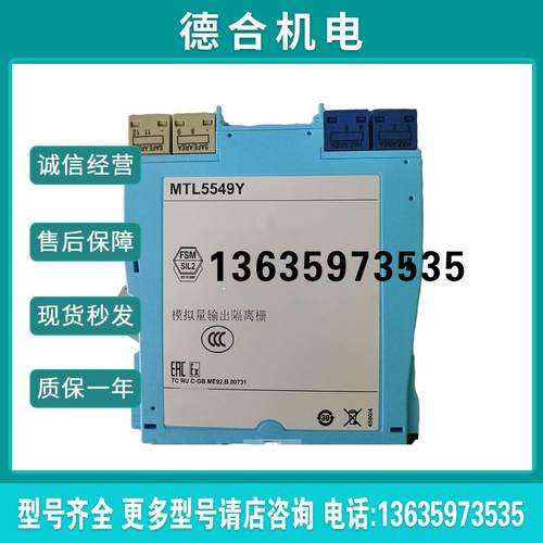 全新英国原装进口正品 5549Y 支持验货报价