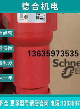 现货PKY32M434工业插座380..415V, 32A, 3P+E, IP44红报价