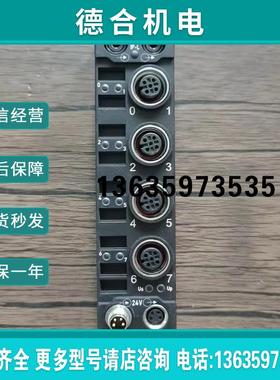 倍福 IE5109-0000 IE1001-5000 IE2002-0000 IE2401-0000原装报价