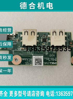 DELL R940XA 开关板 WJPD6 有2个报价