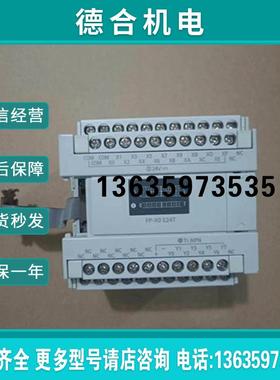 PLC扩展,成色AFPXOE24T-F,型号95新,装机报价