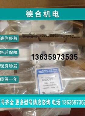 报价Ferraz MERSEN法国罗兰熔断器 A070UD30LI450 K300527 700V 4