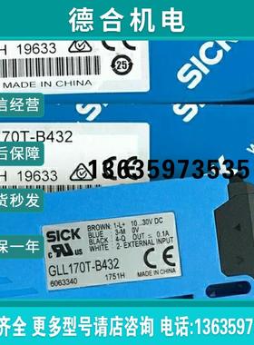 6063340 GLL170T-B432现货6063341 GLL170T-B434原装正品德国报价