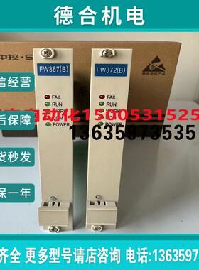 FW366/367B/353FW433M(B)/FW351B/352B/FW243X/248R/239报价