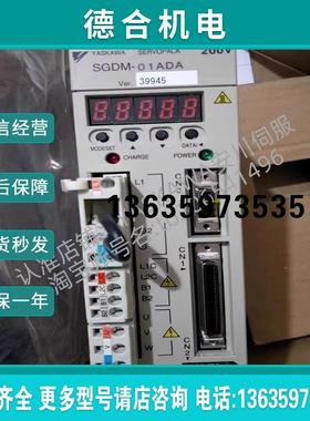 报价安川二代驱动器SGDM-04ADA/08ADA/10ADA/15ADA/20ADA/30ADA/5