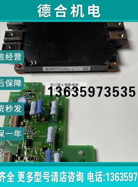 全新日本安川变频器1000系列小驱动板ETC710390模块CM600DXLE报价