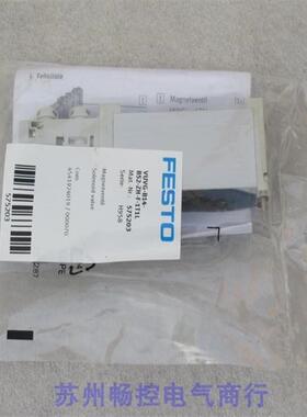 全新费斯托电磁阀VUVG-B14-T32C-MZH-F-1T1L现货575203报价