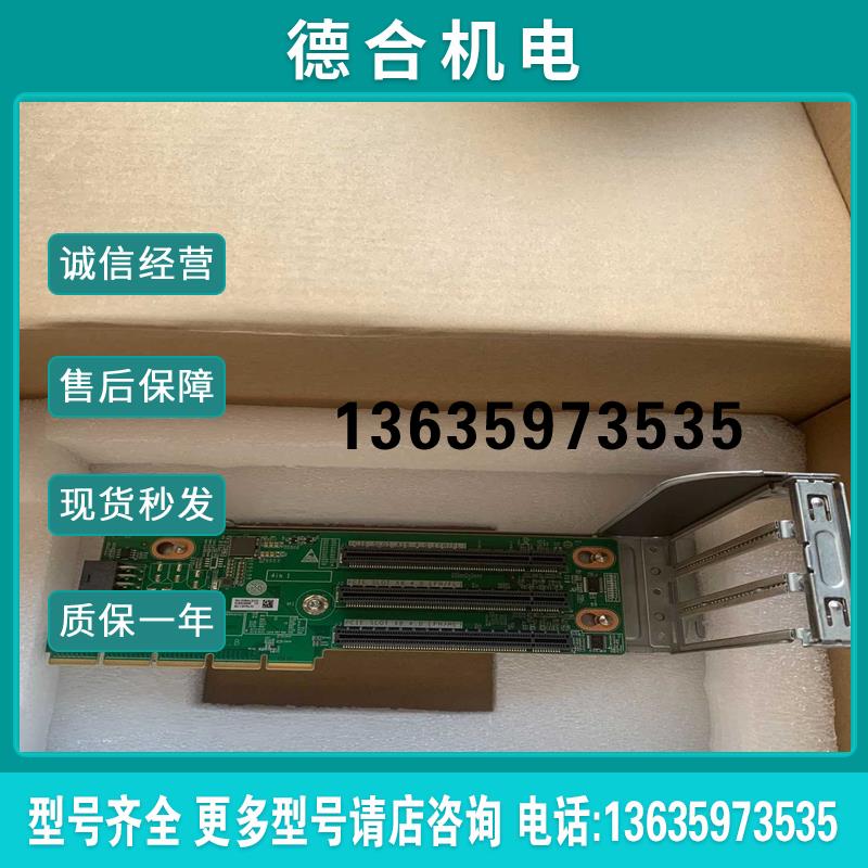 BC1M03PRUD BC13PRUD 2288HV6扩展卡(庆安商行)报价