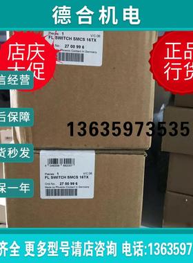 菲尼克斯2700996管理型交换机FLSWITCHSMCS16TX现货紧凑智能报价