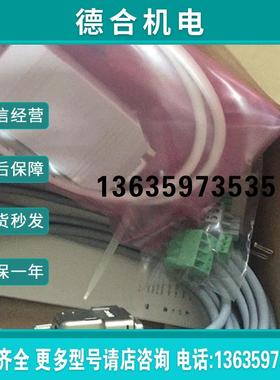 全新原装lenze  EMF2177IB/EMF2133IB CAN通讯线缆报价