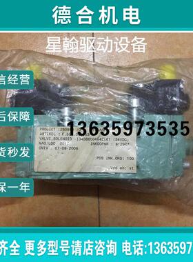 询价电磁阀 134BB6004042X61 24VDC线圈报价