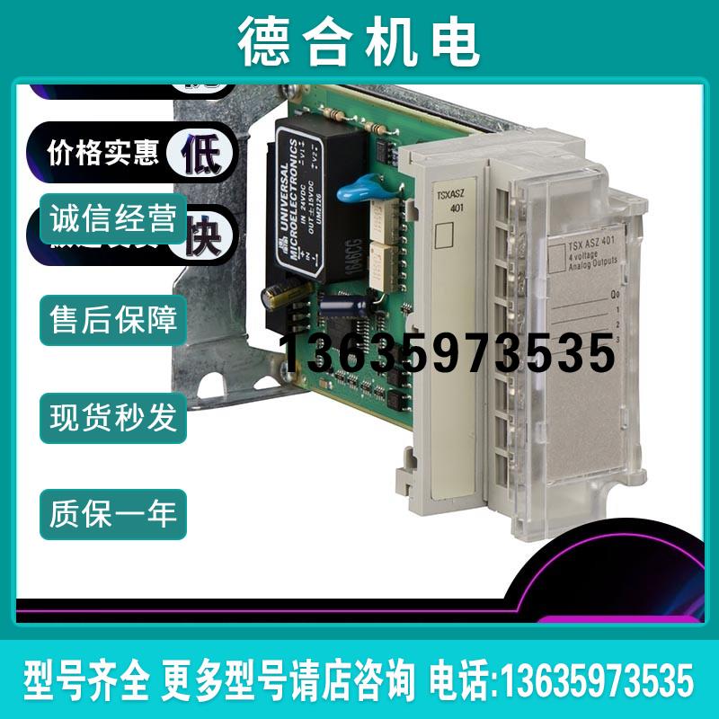 TSXASZ401 TSX Micro-4模拟输出+/-10 V,0-10 V报价