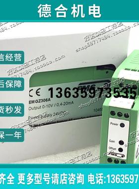 EMGZ306A 24VDC /模拟式张力变送器 EMGZ306A 现货正报价